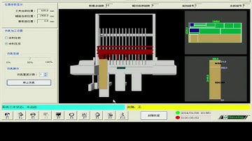 Computer Panel Saw NP330FG