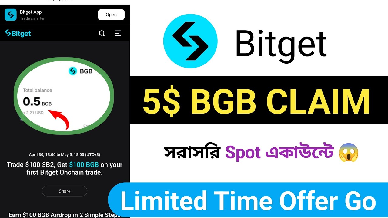 5$ BGB CLAIM 😱 Bitget New Exchanger Offer || Binance New Crypto Loot | Instant New Today Offer 