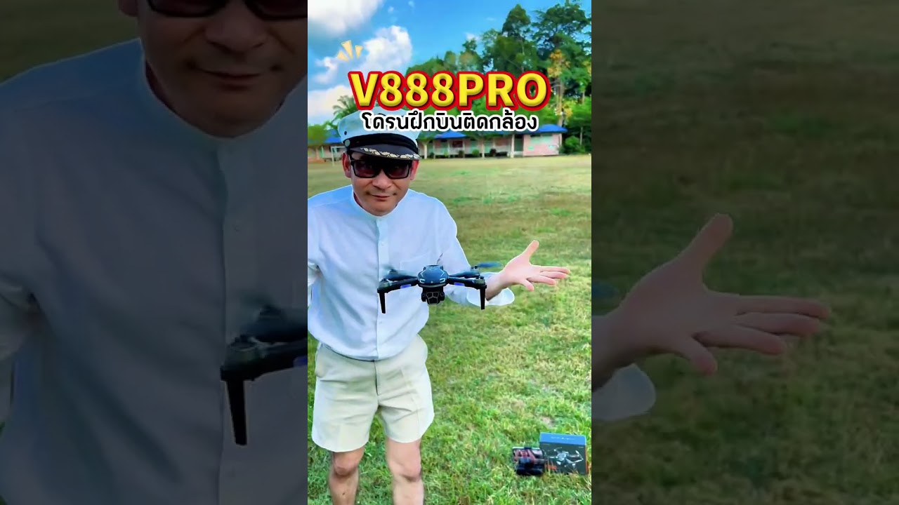 bufa88 app tài xỉu mới nhất Tải xuống โดรนฝึกบินรุ่นV888PRO ตัวเริ่มต้นฝึกบินใครๆก็บินได้