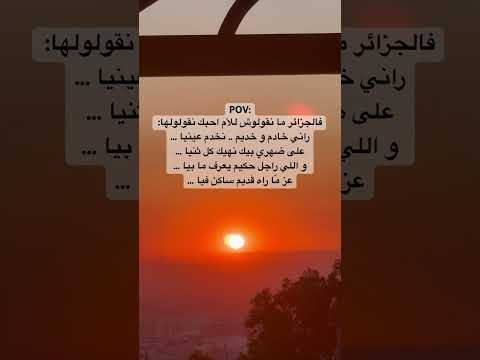 حضنك دافي و حنين