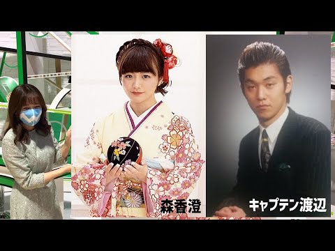 キャプテン渡辺＆森香澄のウイニング競馬反省会「20歳の写真を見ながら当時を振り返る」
