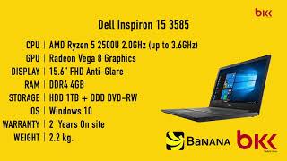 รวว Dell Inspiron 15 3585