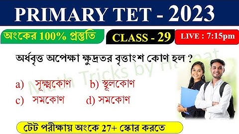 TARGET : Primary TET 2023 | Math practice set 29 | important maths for PTET || Math Tricks by Hasnat