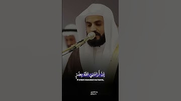 ولئن سألتهم من خلق السموات والأرض ليقولن الله #سورة #الزمر #رعد_الكردي #قرآن
