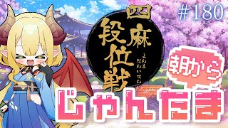 Dreamy Ch.  ドラ美の配信のサムネイル画像