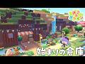 【ぽこポケ】 part２開拓生活はじまり！好きな崖下の洞窟に倉庫を作りたい！【ゆっくり実況】【ぽこあポケモン】