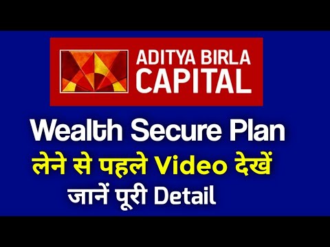 Aditya birla sun life wealth secure plan | absli wealth secure plan ...