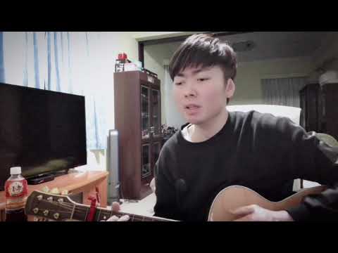 周興哲-怎麼了-木吉他-cover
