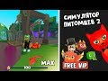 ВСЕ СЕКРЕТЫ - Симулятор питомцев 2 в роблокс | NEW Pet Simulator 2 roblox | Новый пет симулятор