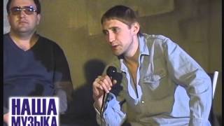 Передача "Наша музыка" о группе "Последний из Магикан" Передача "Наша музыка" о группе "Последний из Магикан"