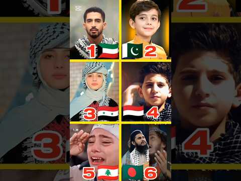 Viral Palestine Supporting Naat Who Sang It Better Palestine Nasheed Palestine Falastine Naat Viral Palestine Supporting Naat Who Sang It Better Palestine Nasheed Palestine Falastine Naat