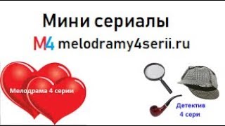Дом с чёрными котами 2018 смотреть онлайн трейлер, анонс Дом с чёрными котами 2018 смотреть онлайн трейлер, анонс