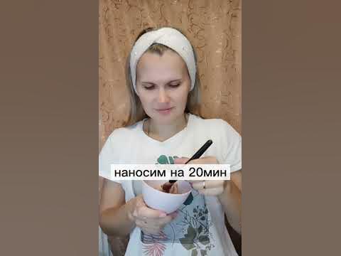 Омолаживающая маска из салона красоты - YouTube