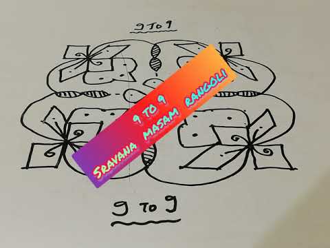 LESSON 51 ( how to do rangoli dots 9 to 9 DOTS) II RANGOLI TUTORIAL FOR BEGINNERS II RANGOLIMANIA700