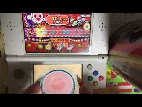 【太鼓の達人3DS2】弩蚊怒夏 全良