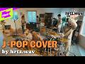 hrtz.wav (하츠웨이브)의 J-POP COVER LIVE | JO1 YOASOBI King &amp; Prince NAKASHIMA MIKA LiSA | REAL hrtz.wav