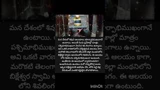 Download Lagu om nama shivaya#shivayastatus#devotional MP3