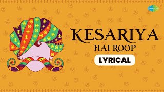 Kesariya | Kesariya Hai Roop - Lyrical Video | Suneeta Rao | Talaash | Shyaam Anuragi | 2022