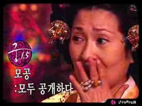 Goong 1.5 trailer