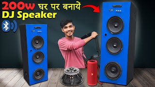 200w Homemade DJ Speaker | Bluetooth Party Speaker | घर पर बनाए🔥 Wealth