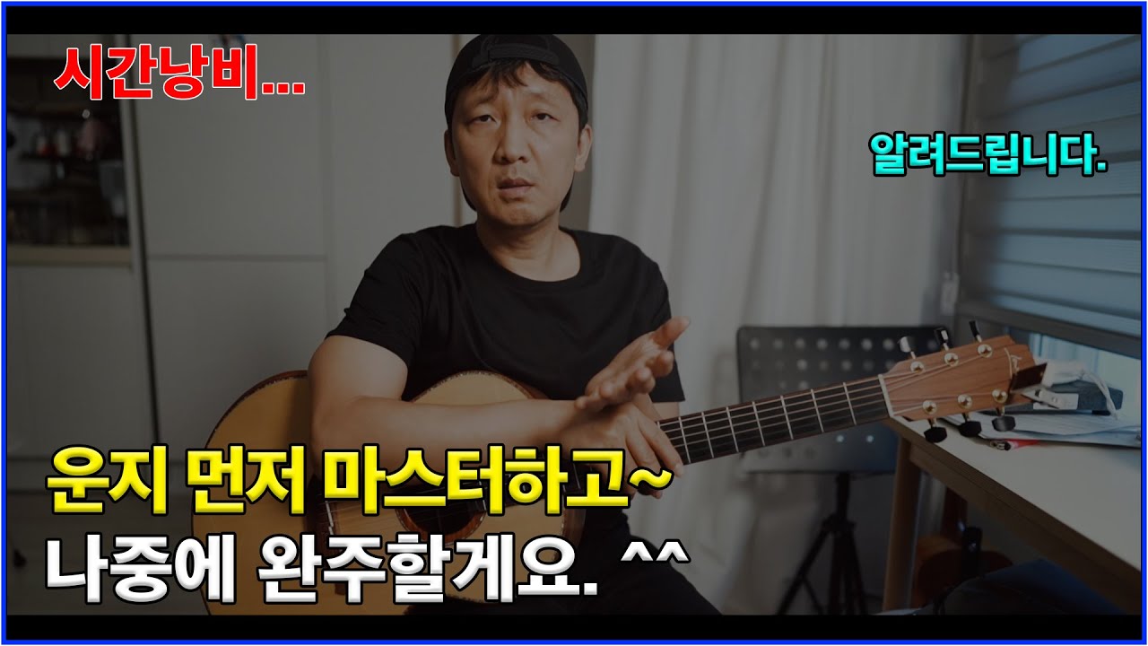 운지 마스터 하고 나중에 완주해야지~!!!! - YouTube