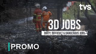 Promo | 3D Jobs | TVS Entertainment Guide