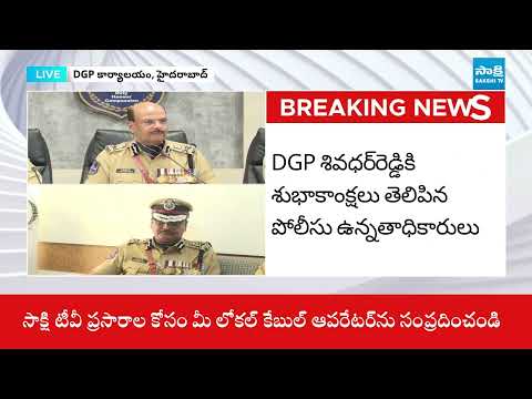 Shivadhar Reddy Takes Charge as Telangana 6th DGP |@SakshiTV - SAKSHITV