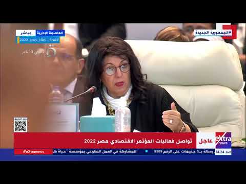 د نيفين الطاهري الثقة أهم خطوة للدولة لجذب الاستثمارات إلى مصر