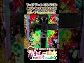 残り0回で赤保留!?【SAO】このあと衝撃の展開に!! #shorts