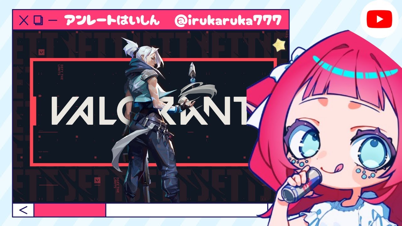 まったりアンレート配信🫧初見さん大歓迎！【VALORANT】