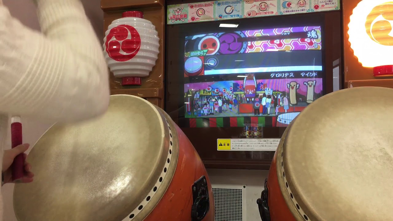 大鼓 太鼓の達人 11】 グロリアス マインド 全良 - YouTube