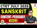 CTET 2025 | CTET Sanskrit Classes 2025 | CTET Sanskrit Pedagogy #55 By Prakash Sir