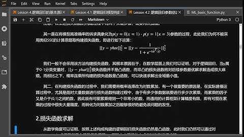 (拼课加V：it1024007)​​​​​​木刻Dify AI 赋能，零基础构建商业级 AI 应用与工作流4