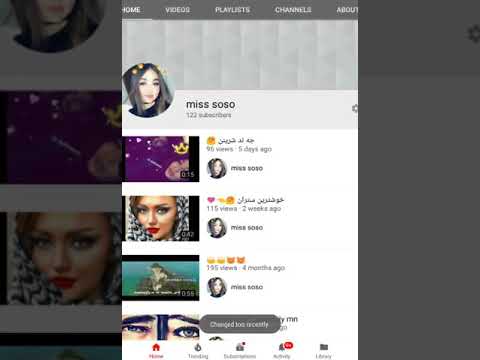 من ناف به دلكر Soso Jan من كره Miss Soso