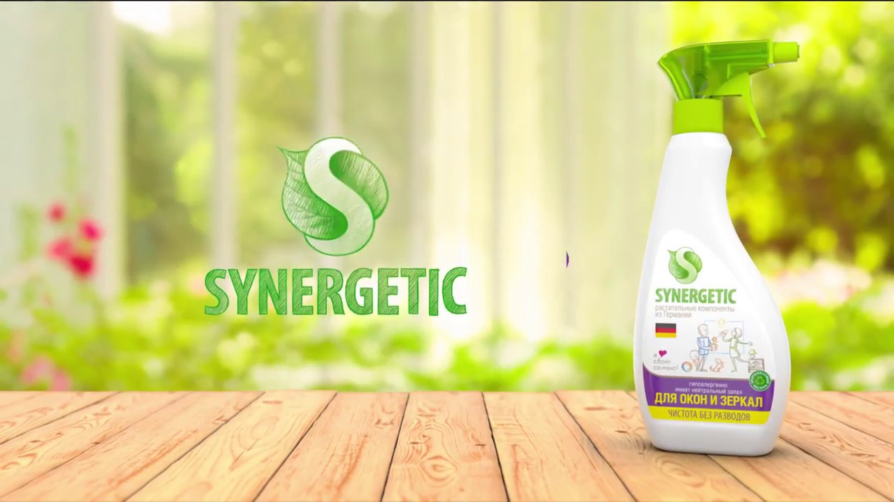 БЫТОВЫЕ СРЕДСТВА SYNERGETIC ДЛЯ ОКОН И ЗЕРКАЛ | ЭКОМАГАЗИН MERGOO (МЕРГО)