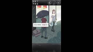 Unexpected - Stage 9 New Neighbor | 下一秒細思恐極 第九關 新鄰居 screenshot 3