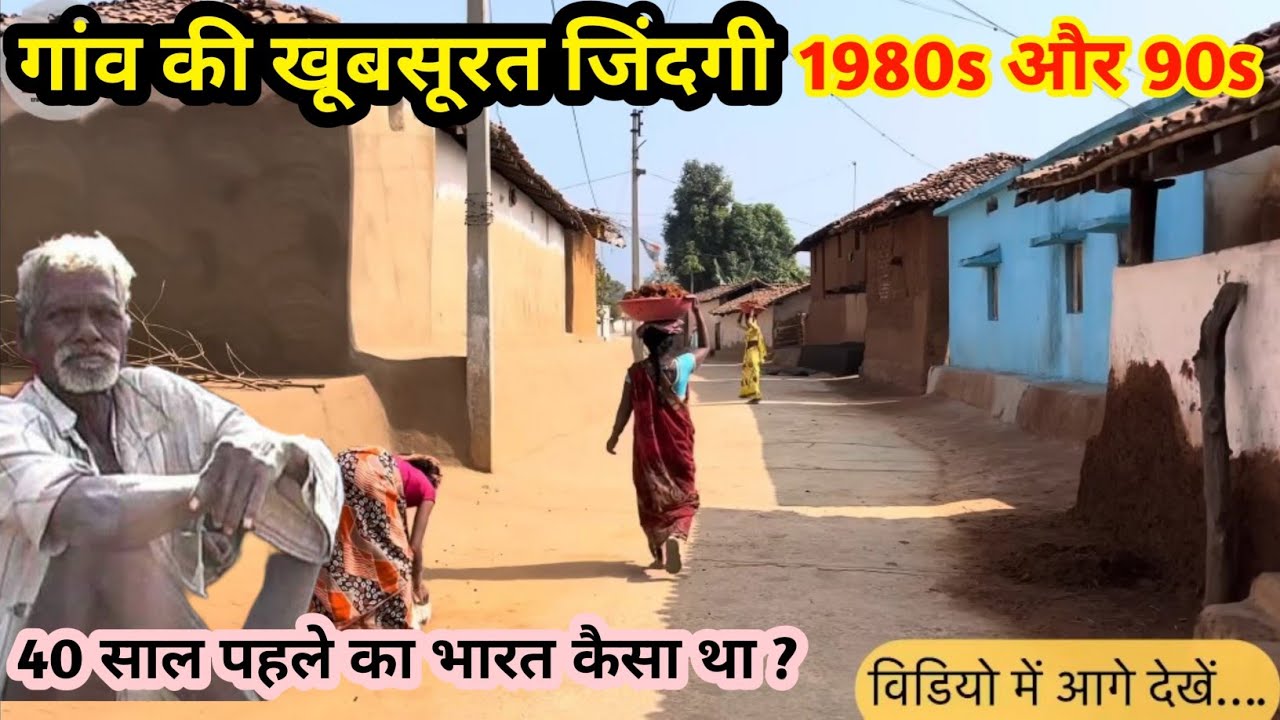 40 साल पहले का भारत कैसा था ? Part 3 सन् 1980 में महंगाई कितनी थी ? Petrol Diesel @Scifi Times