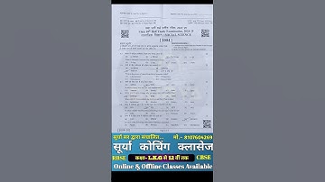 Rbse Class 10th Social Science Half Yearly Paper 2024-25|Rajasthan Board Half Yearly Exam 10th Paper