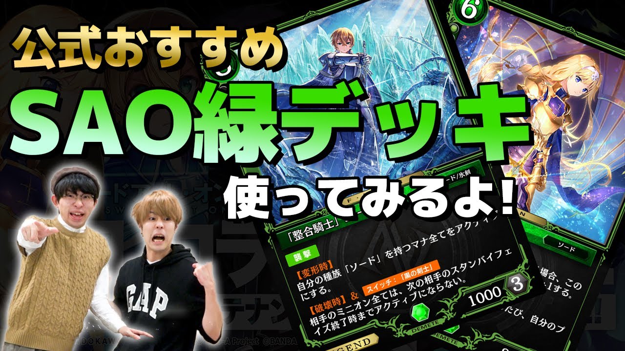 公式おすすめ緑使ってみる アリスやっぱりやばい ゼノンザード 最強デッキ Youtube