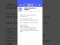 카페에서 오래 공부하는거... 민폐일까? #공부썰 #카공족 #민폐