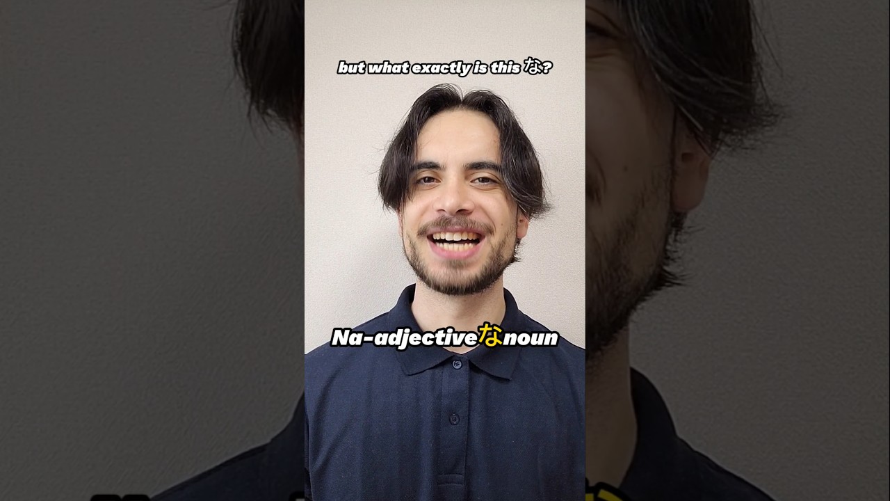 Why do na-adjectives use な in Japanese?