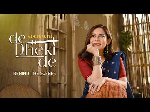 De Dheki De | Abhishruti Bezbaruah | BTS | Assamese Bihu Song | Official Music Video 2026