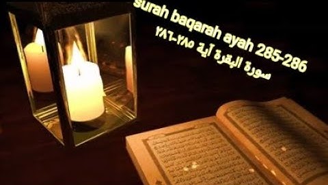 surah baqarah ayah 285-286 | سورة البقرة آية ٢٨٥-٢٨٦