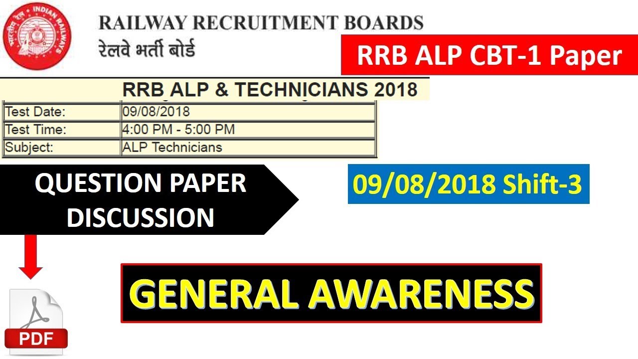 RRB ALP Previous year question paper | rrb alp 09/08/2018 shift-3 ...