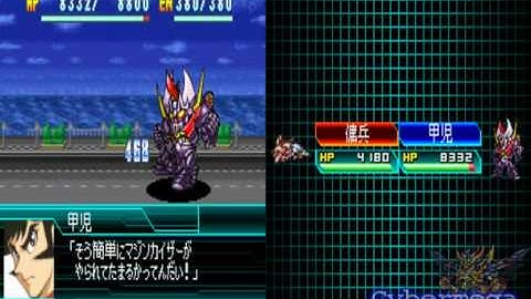 Super Robot Wars W Ch18 part 2