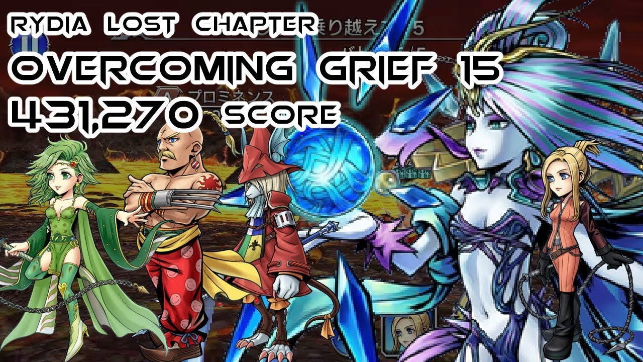 [DFFOO JP] Rydia LC Lv100 - 431,270 Score