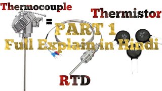 Thermocouple, rtd, thermistor,thermocouple in hindi, thermocouple with
pid,thermocouple application