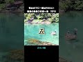 佐渡島の絶景TOP10