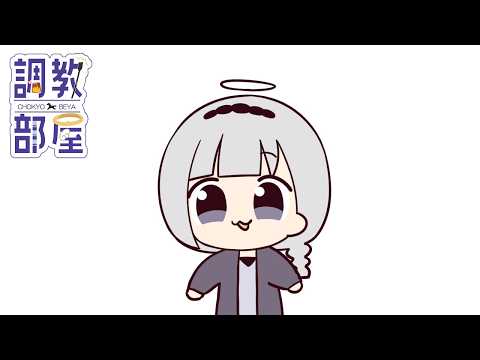 ⋆⸜ 調教部屋  ⸝⋆　情報商材屋白百合開店【白百合リリィ / ビビドニア 】