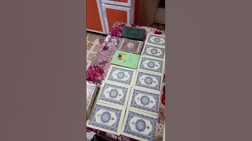 القرآن الكريم ٣٠ جزء